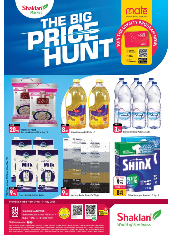 The Big Price Hunt - Al Barsha 1, Dubai