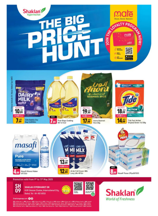 The Big Price Hunt - K-9, Greece Cluster International City