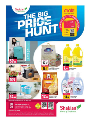 The Big Price Hunt - Al Warsan