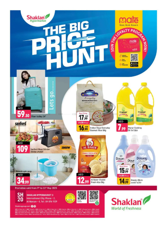 The Big Price Hunt - Al Warsan