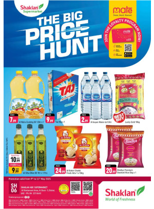 The Big Price Hunt - Al Rostamani, Al quoz 3