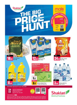 The Big Price Hunt - Al Quoz Industrial Area 4