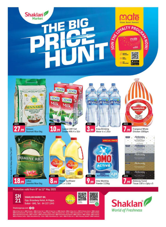 The Big Price Hunt - Al Rigga, Dubai