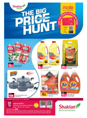 The Big Price Hunt - Al Nahda 1, Dubai