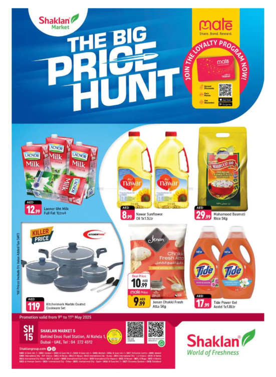 The Big Price Hunt - Al Nahda 1, Dubai