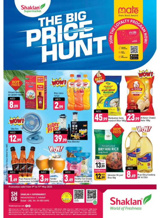 The Big Price Hunt - Jebel Ali, Industrial Area 1
