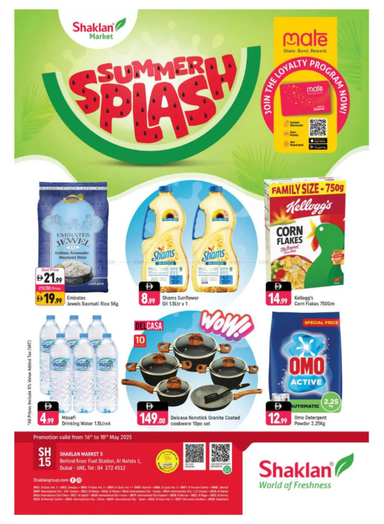 Summer Splash - Al Nahda 1, Dubai