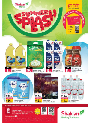 Summer Splash - B02 China Cluster, Dubai