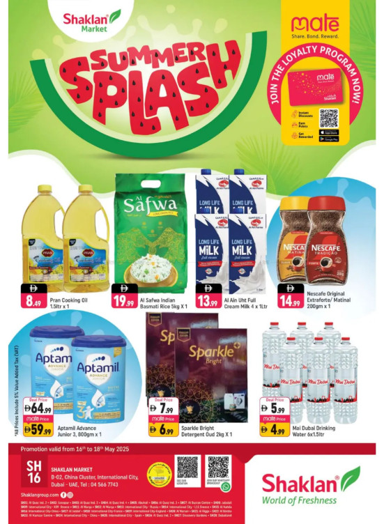 Summer Splash - B02 China Cluster, Dubai
