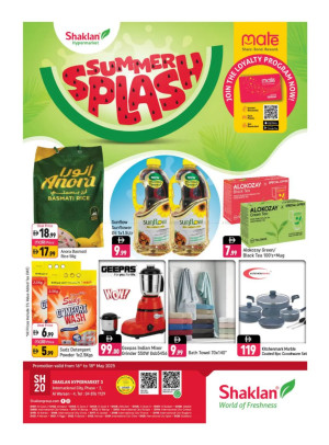 Summer Splash - Al Warsan