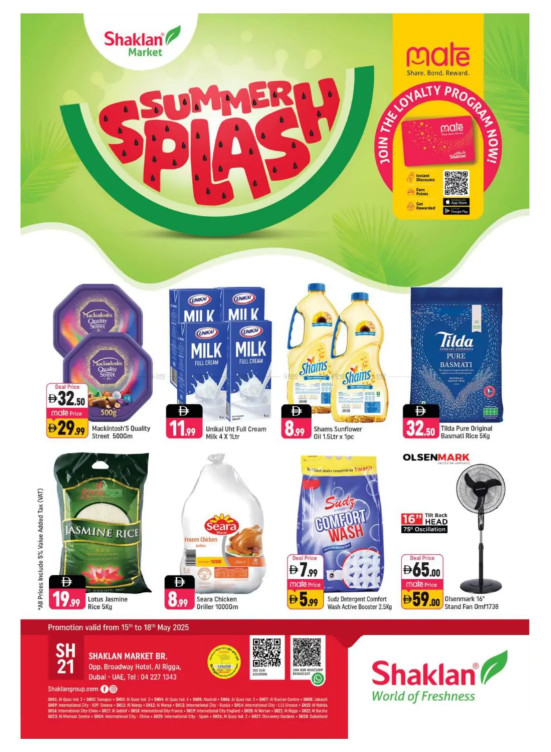 Summer Splash - Al Rigga, Dubai