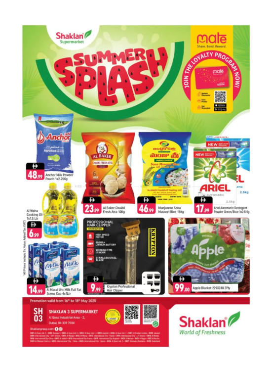 Summer Splash - Shaklan 3 Supermarket, Al quoz Ind 2