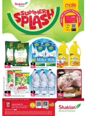 Summer Splash - Al Barsha 1, Dubai