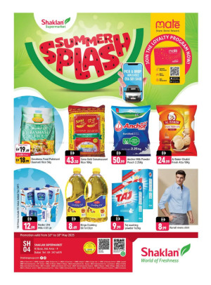 Summer Splash - Al Quoz Industrial Area 4