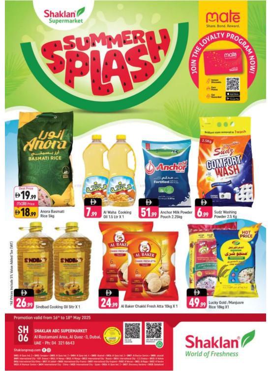 Summer Splash - Al Rostamani, Al quoz 3