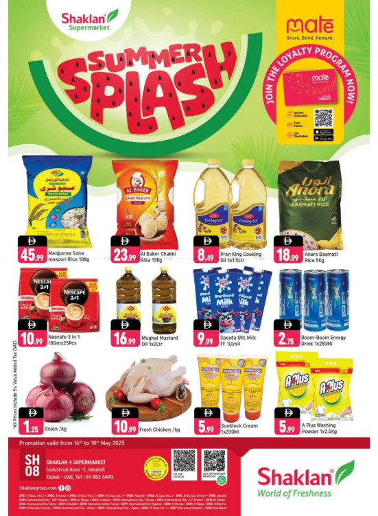 Summer Splash - Jebel Ali, Industrial Area 1