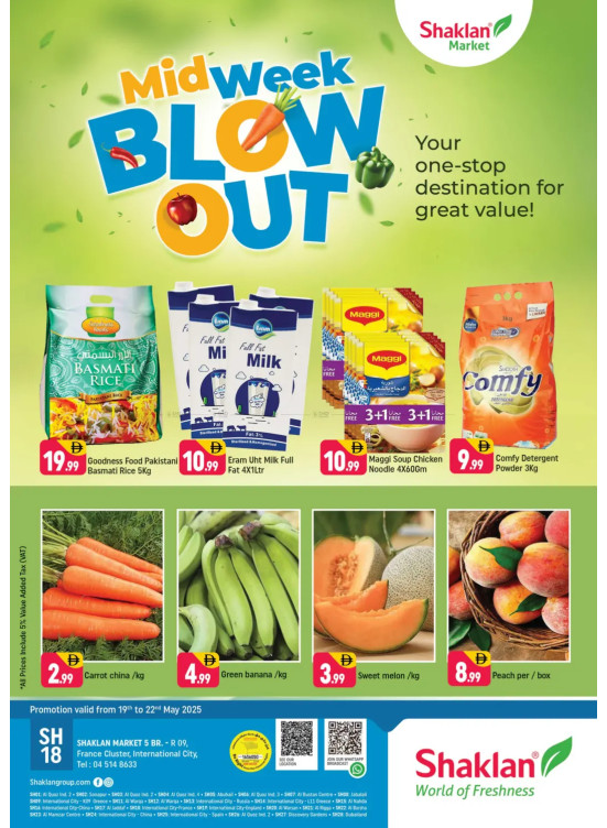Midweek Blowout - R09, International City, France Cluster
