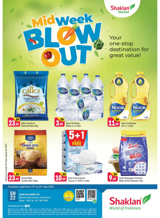 Midweek Blow Out - Al Barsha 1, Dubai