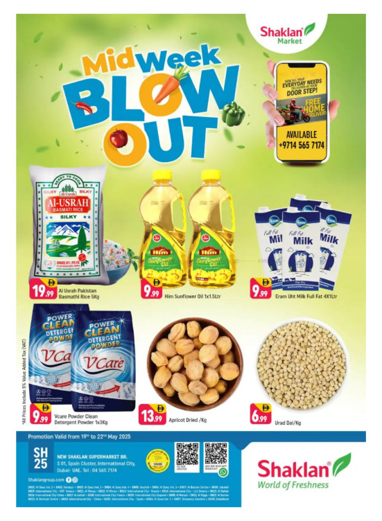 Midweek Blow Out - S01, International City, Spain Cluster