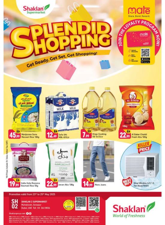 Splendid Shopping - Sonapur, Dubai