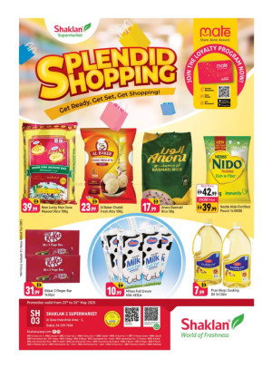 Splendid Shopping - Shaklan 3 Supermarket, Al quoz Ind 2