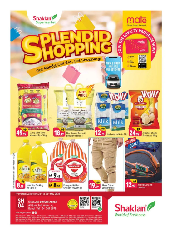 Splendid Shopping - Al Quoz Industrial Area 4