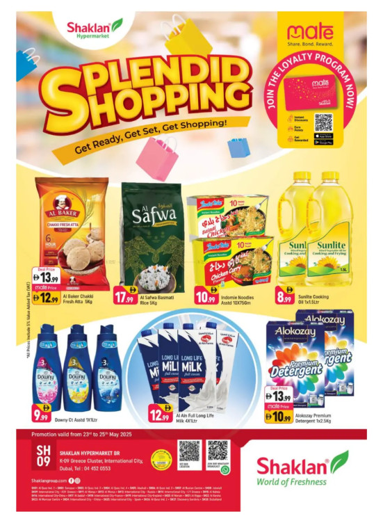 Splendid Shopping - K-9, Greece Cluster International City
