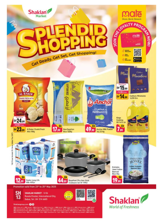 Splendid Shopping - V-06, Russia Cluster International City