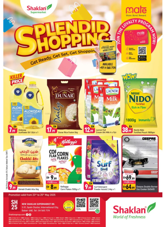 Splendid Shopping - S01, International City, Spain Cluster