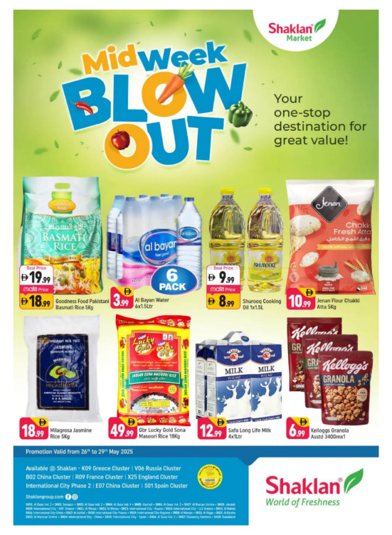 Midweek Blow Out