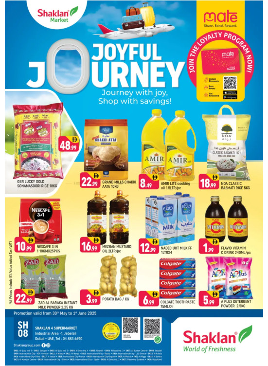Joyful Journey - Jebel Ali, Industrial Area 1