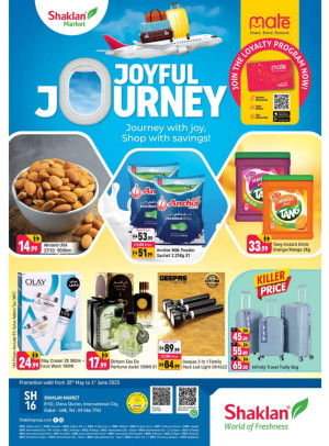 Joyful Journey - B02 China Cluster, Dubai
