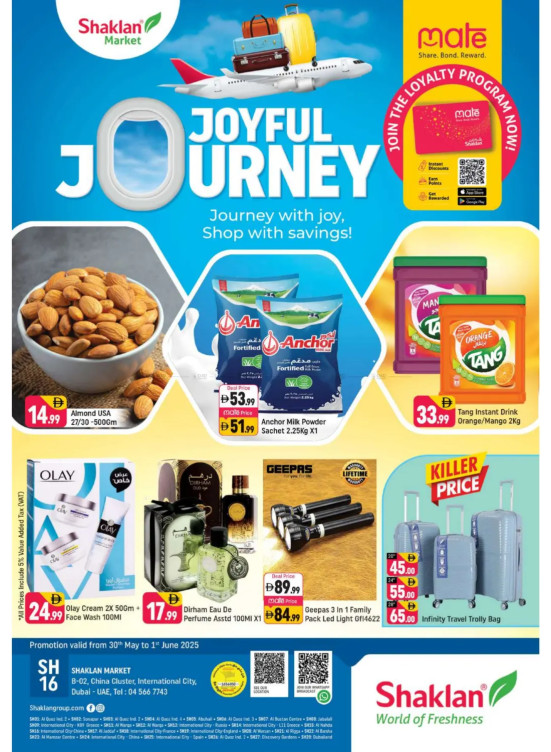Joyful Journey - B02 China Cluster, Dubai
