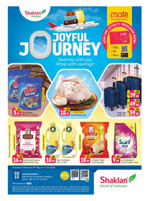 Joyful Journey - Al Nahda 1, Dubai