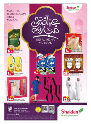 Eid AL-Adha Mubarak - Sonapur, Dubai