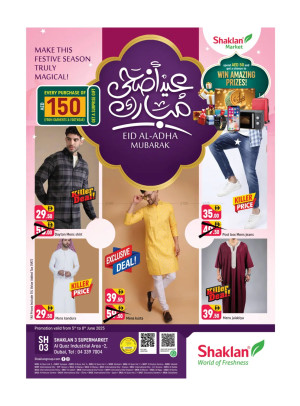 Eid AL-Adha Mubarak - Shaklan 3 Supermarket, Al quoz Ind 2