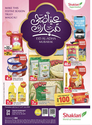 Eid AL-Adha Mubarak - Al Quoz Industrial Area 4