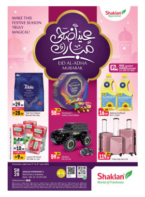 Eid Al-Adha Mubarak - Wadi Al Safa 5, Dubailand