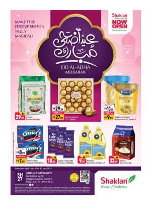 Eid Al-Adha Mubarak - Shaklan 7 Supermarket, Zen Building, Jebel Ali
