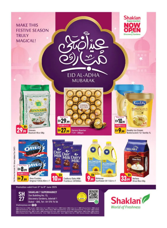 Eid Al-Adha Mubarak - Shaklan 7 Supermarket, Zen Building, Jebel Ali