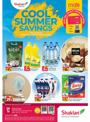 Cool Summer Savings - B02 China Cluster, Dubai