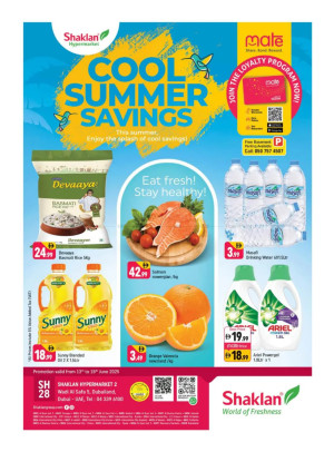 Cool Summer Savings - Wadi Al Safa 5, Dubailand
