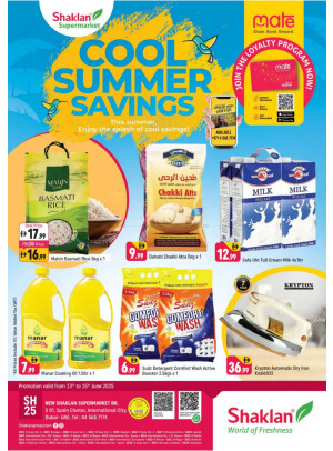 Cool Summer Savings - S01, International City, Spain Cluster