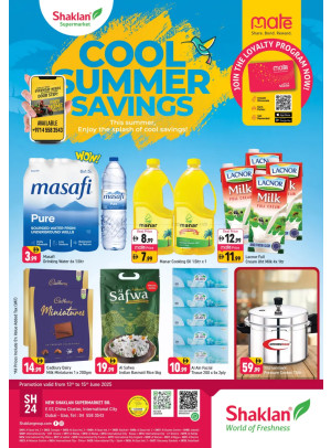 Cool Summer Savings - E07, International City, China Cluster