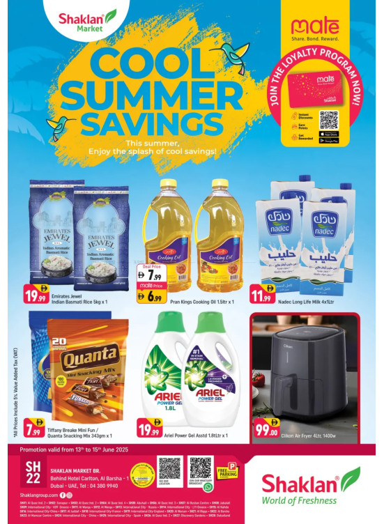 Cool Summer Savings - Al Barsha 1, Dubai