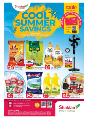 Cool Summer Savings - R09, International City, France Cluster
