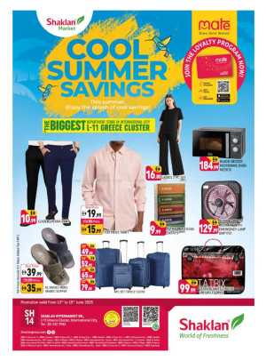 Cool Summer Savings - L11, Greece Cluster, International City