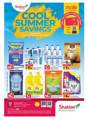 Cool Summer Savings - V-06, Russia Cluster International City