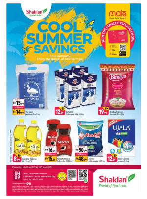 Cool Summer Savings - K-9, Greece Cluster International City