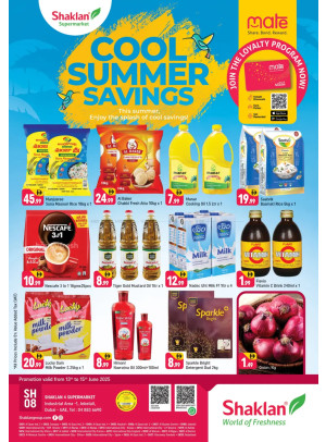 Cool Summer Savings - Jebel Ali, Industrial Area 1